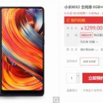 Mi Mix 2 2