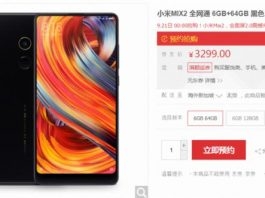 Mi Mix 2 chuẩn bị được bán flash sale đợt 2