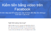 Kiếm tiền Online - Facebook Adbreaks